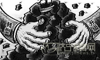 濟(jì)寧前8月商品煤銷售再創(chuàng)新高，效益領(lǐng)跑全省，煤炭產(chǎn)業(yè)鏈持續(xù)向好